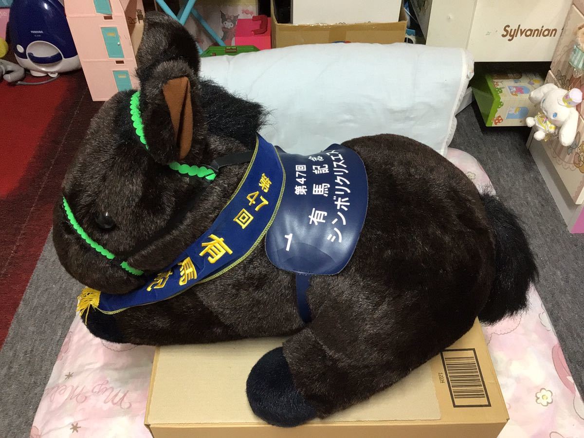 シンボリクリスエス ぬいぐるみ 有馬記念 www.expressinter.com