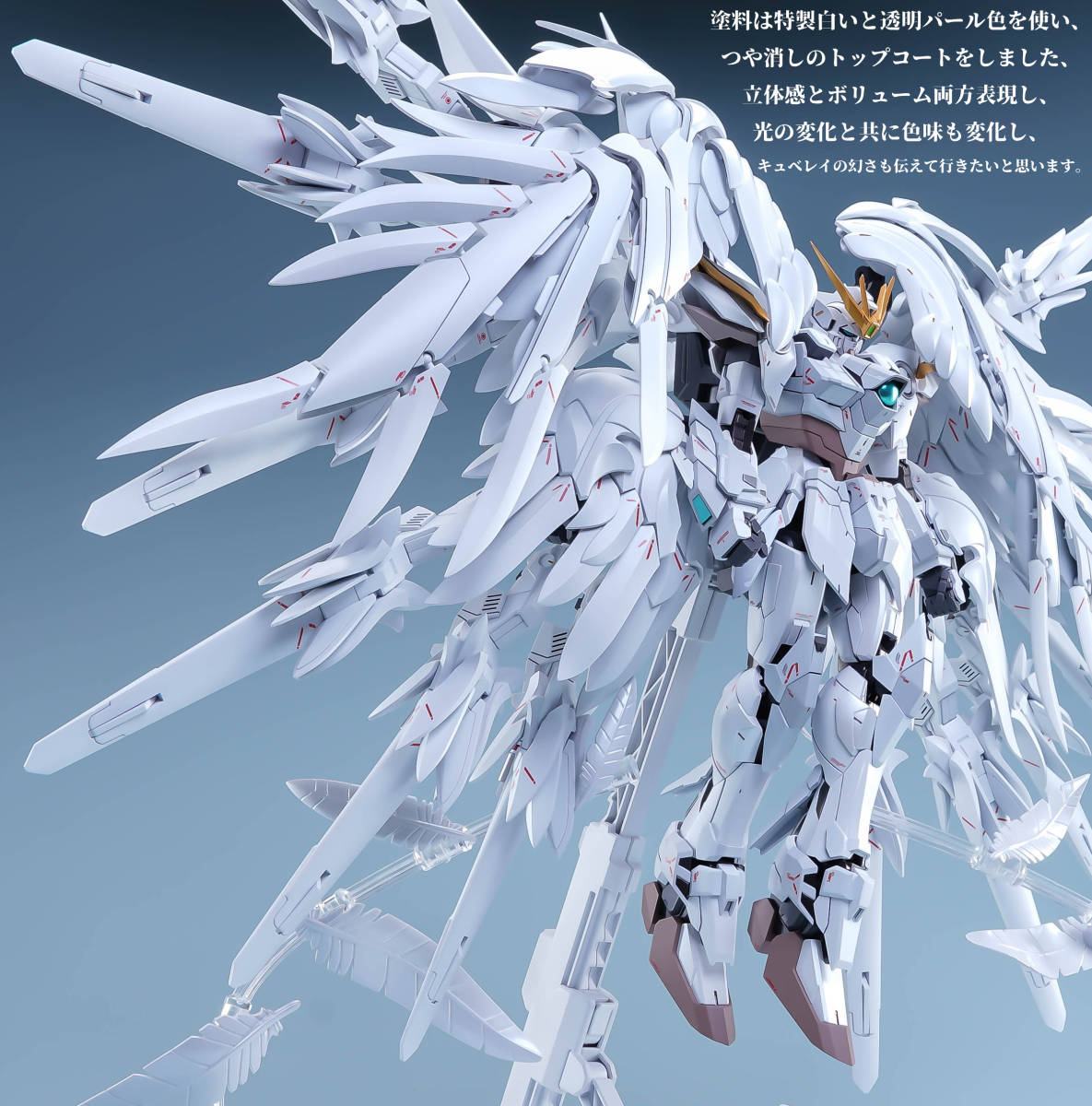 MG 1/100 XXXG-00YSW ウイングガンダムスノーホワイト MG 1/100 XXXG-00YSW ウイングガンダムスノーホワイト
