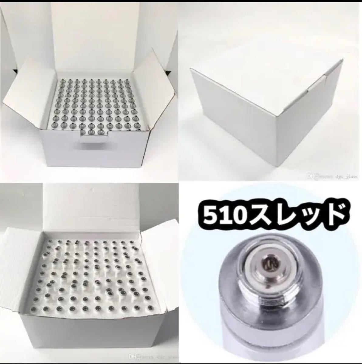 PayPayフリマ|セール 5本セット 0 8ml 510アトマイザー CBDリキッド CBNリキッド PayPayフリマ|セール 5本セット 0 8ml 510アトマイザー CBDリキッド CBNリキッド