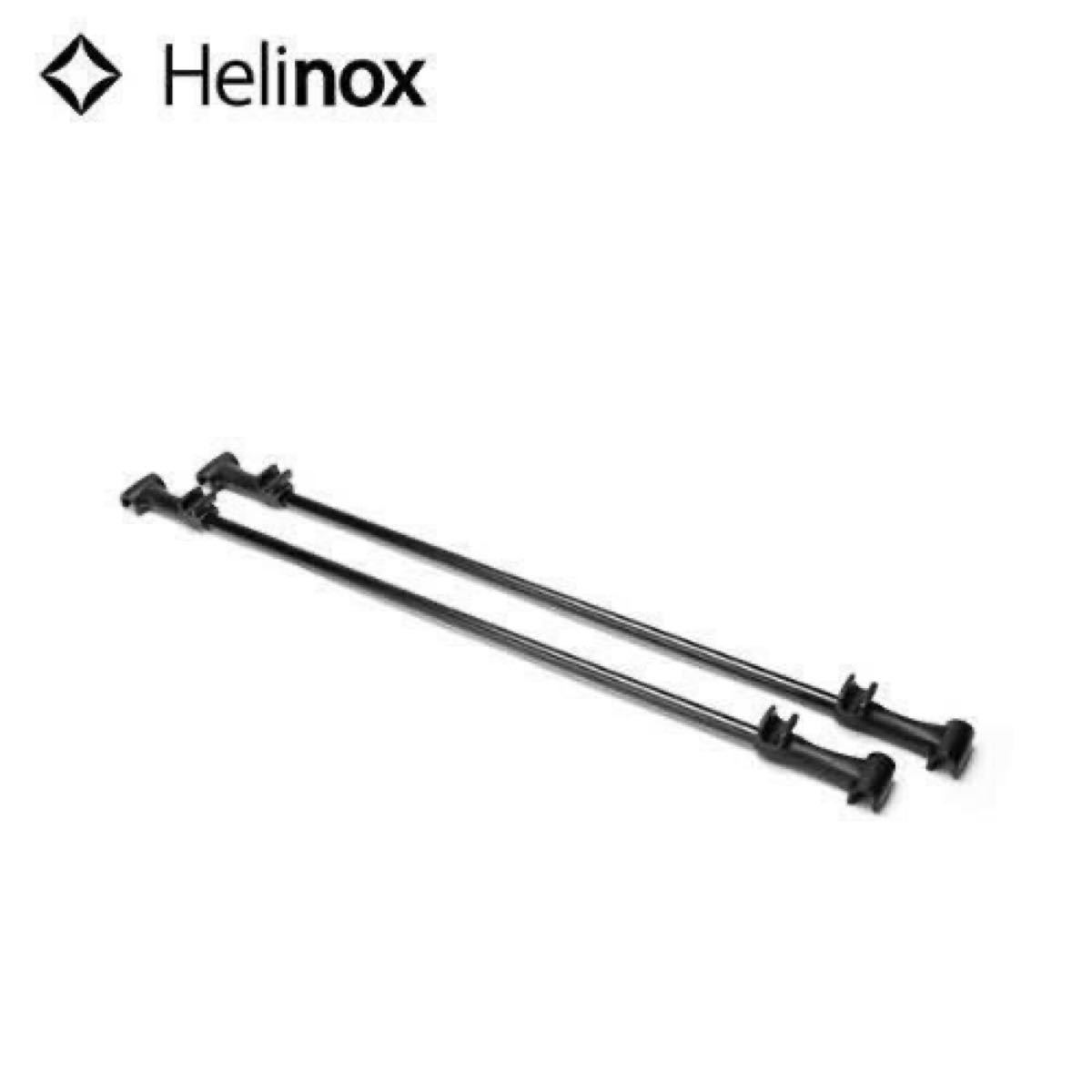 Helinox ヘリノックス テーブルブリッジ