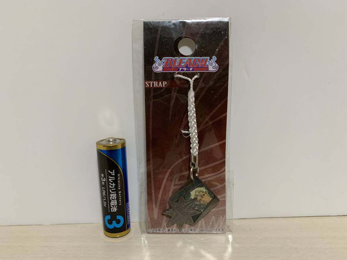 希少 BLEACH ブリーチ ストラップ 日番谷冬獅郎 未使用品 グッズ 久保帯人 集英社 _画像4