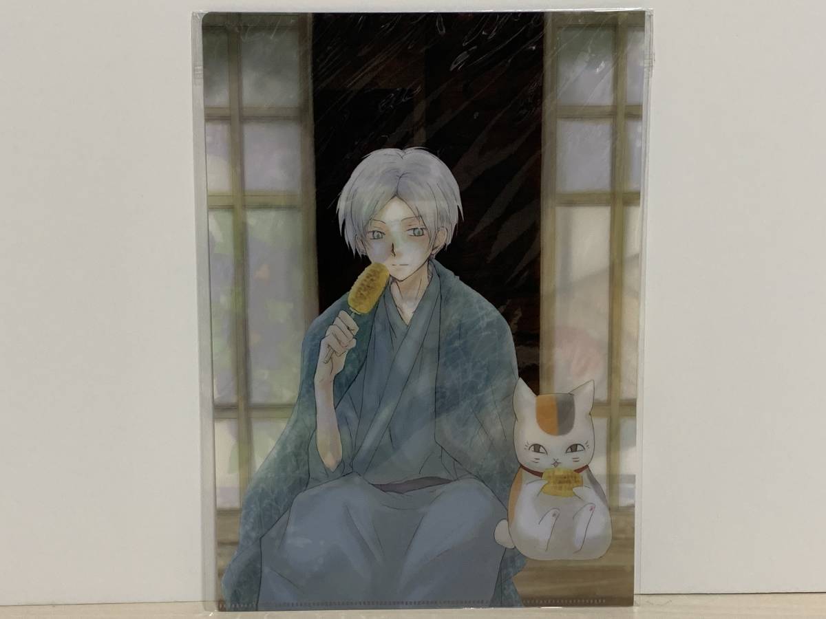 激レア イベント限定 夏目友人帳 大原画展 クリアファイル 品 グッズ 緑川ゆき 16年 西武池袋 夏目貴志 ニャンコ先生 クリアファイル 売買されたオークション情報 Yahooの商品情報をアーカイブ公開 オークファン Aucfan Com 激レア イベント限定 夏目友人帳 大原画展 クリアファイル 品 グッズ 緑川ゆき 16年 西武池袋 夏目貴志 ニャンコ先生 クリアファイル 売買されたオークション情報 Yahooの商品情報をアーカイブ公開 オークファン Aucfan Com