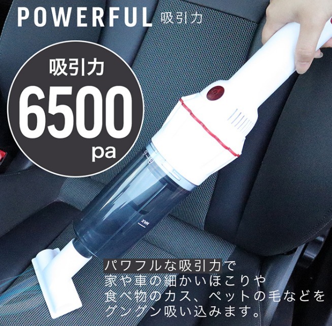 掃除機 コードレス掃除機 スティック ハンディ クリーナー 新型 6500pa 35分間連続稼働 充電式 リチウムイオンバッテリー 充電スタンド付き_画像4