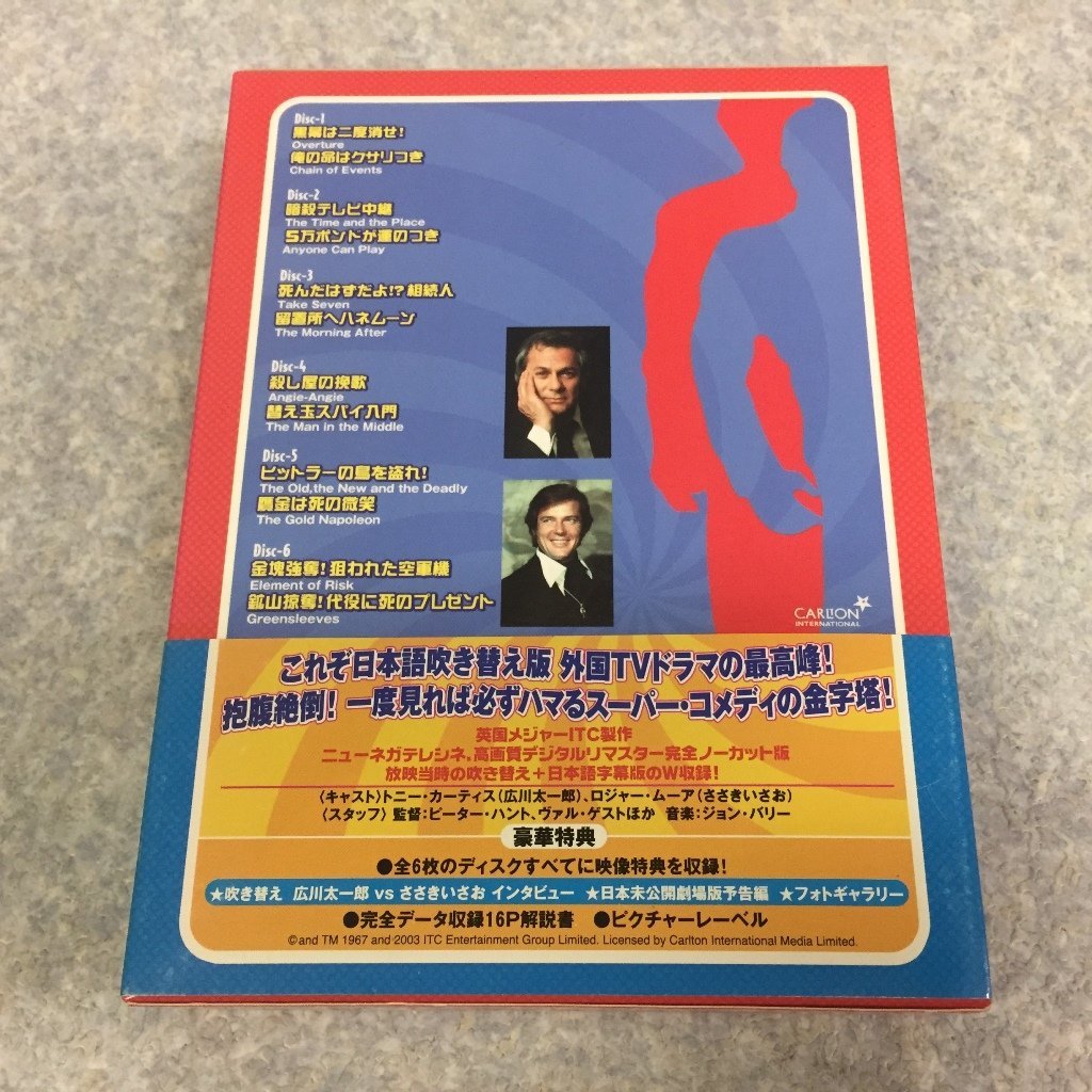 ☆帯付き・DVD6枚組!ダンディ2 華麗な冒険 コンプリートDVD-BOX1