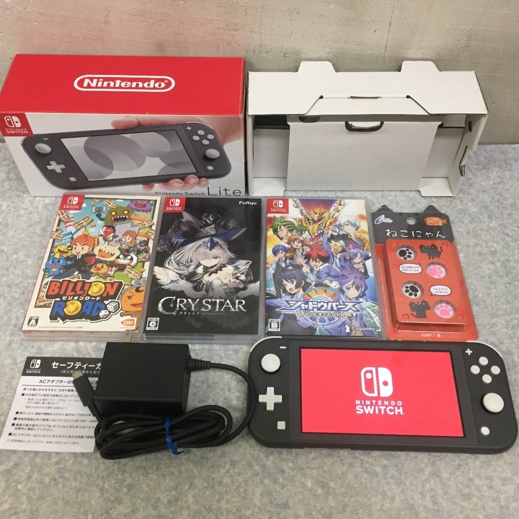 ☆スティックカバー付き!スイッチライト Nintendo Switch Lite グレー