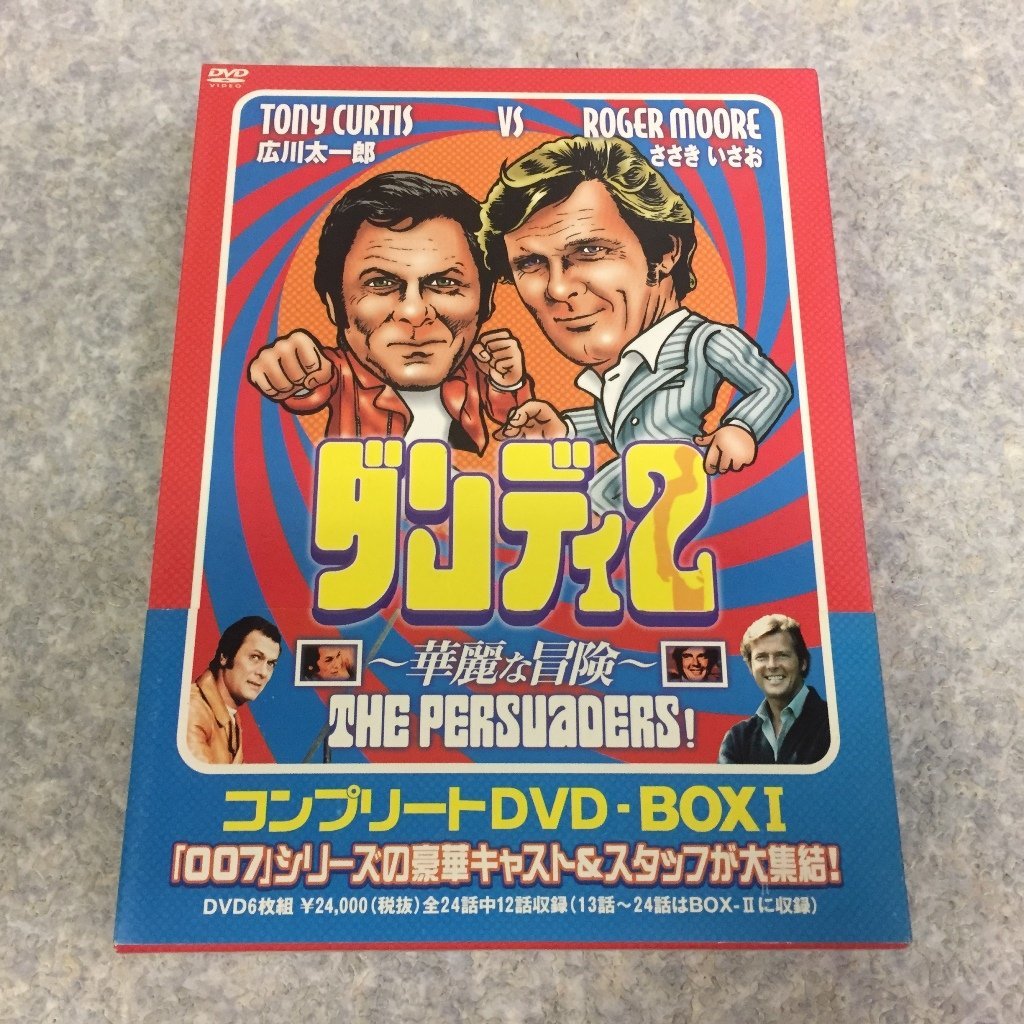 ☆帯付き・DVD6枚組!ダンディ2 華麗な冒険 コンプリートDVD-BOX1