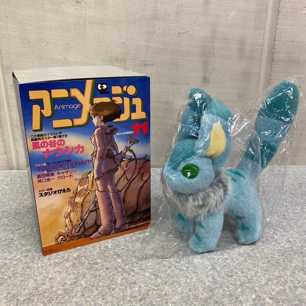 ☆ジブリ ぬいぐるみセット☆アニメージュとジブリ展 風の谷の ☆ジブリ ぬいぐるみセット☆アニメージュとジブリ展 風の谷の