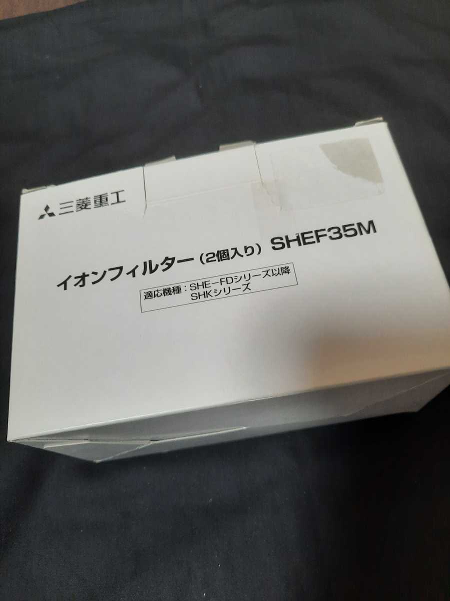 メール便なら送料無料】 未使用品 三菱重工 Mitsubishi Heavy Industries SHEF35M 加湿器用 メール便なら送料無料】 未使用品 三菱重工 Mitsubishi Heavy Industries SHEF35M 加湿器用
