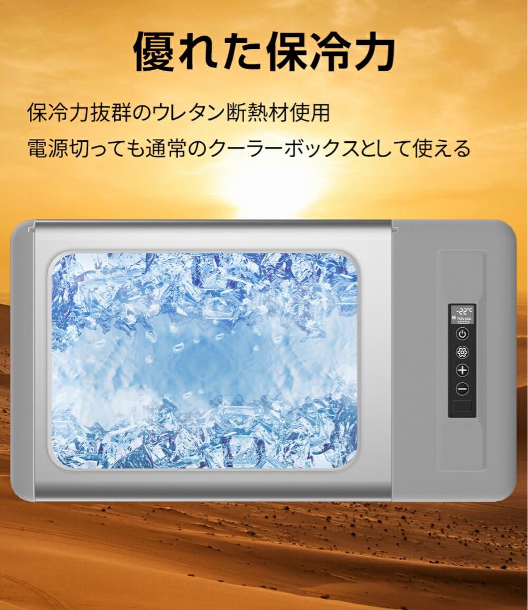 【最終値下げ】ポータブル冷蔵庫 30L 大容量