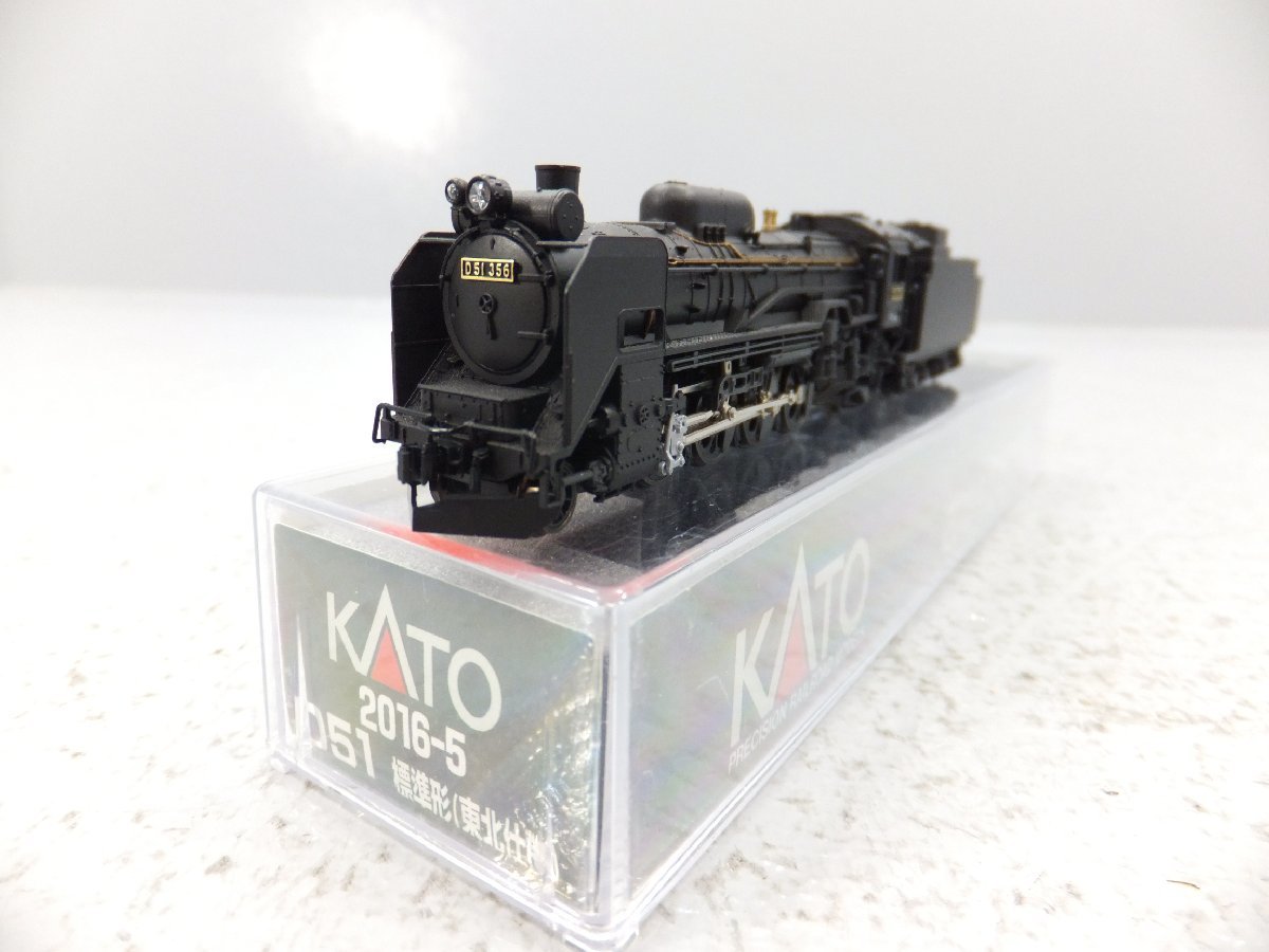 78 Off Kato Nゲージ D51 標準形 16 9 鉄道模型 蒸気機関車 Dprd Jatimprov Go Id