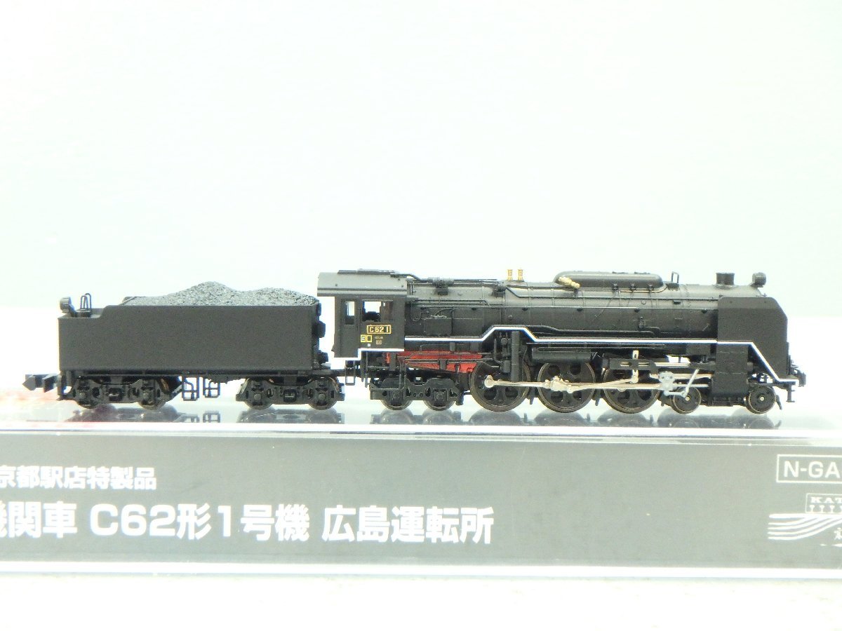 △【1】KATO 京都駅店特製品 C621 蒸気機関車 C62形1号機 △【1】KATO 京都駅店特製品 C621 蒸気機関車 C62形1号機