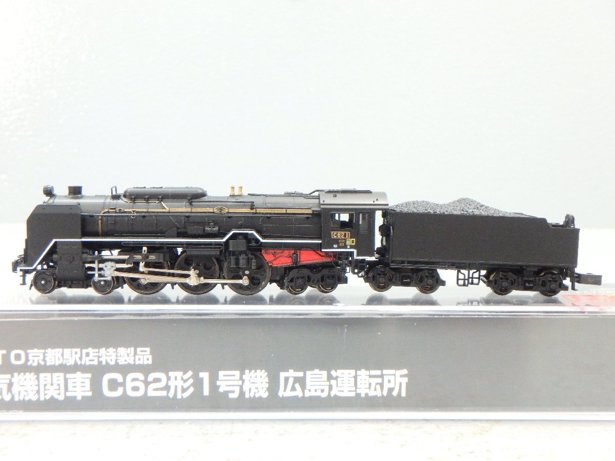 △【1】KATO 京都駅店特製品 C621 蒸気機関車 C62形1号機 △【1】KATO 京都駅店特製品 C621 蒸気機関車 C62形1号機
