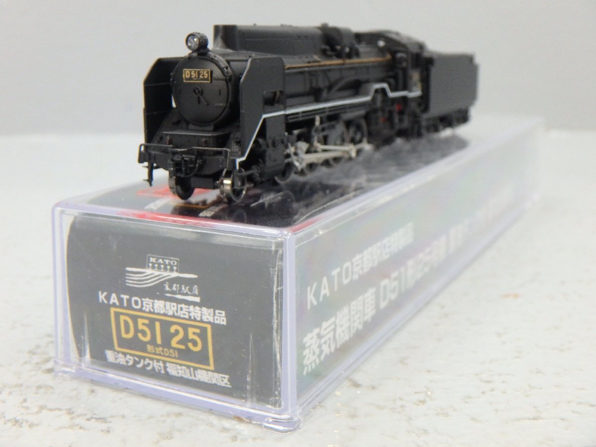 Yahoo!オークション - 【3】KATO 京都駅店特製品 D51 25 蒸気 Yahoo!オークション - 【3】KATO 京都駅店特製品 D51 25 蒸気
