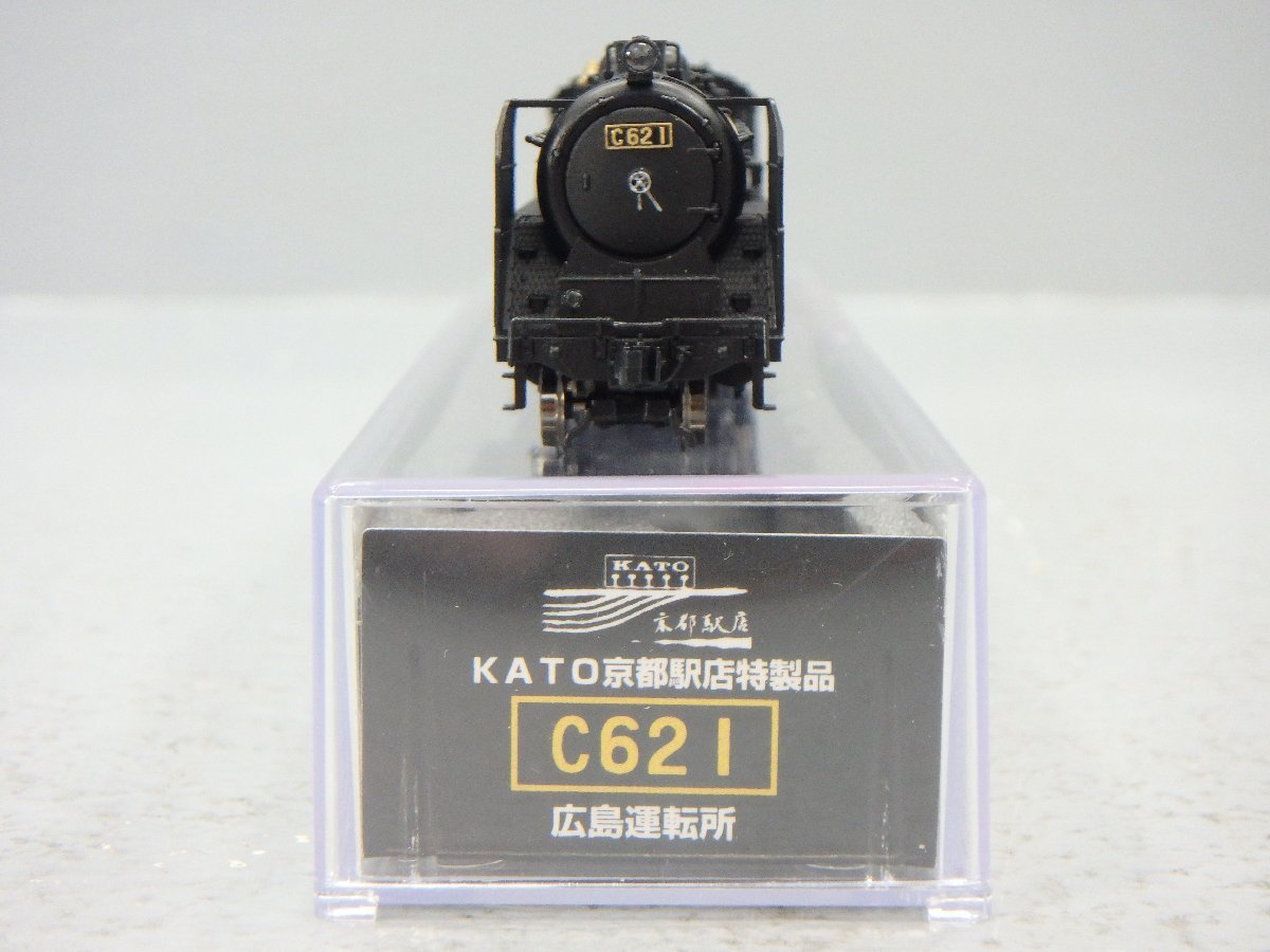 △【1】KATO 京都駅店特製品 C621 蒸気機関車 C62形1号機 △【1】KATO 京都駅店特製品 C621 蒸気機関車 C62形1号機