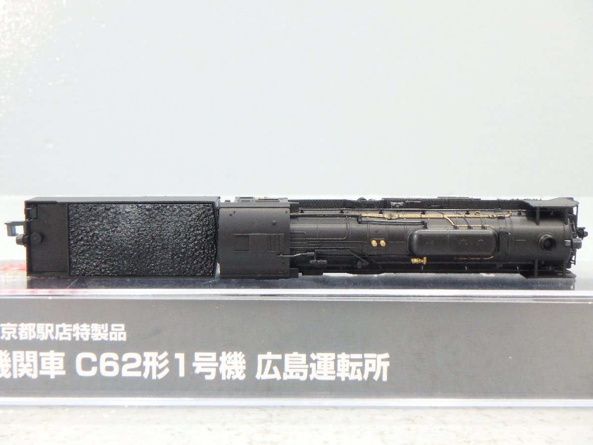 △【1】KATO 京都駅店特製品 C621 蒸気機関車 C62形1号機 △【1】KATO 京都駅店特製品 C621 蒸気機関車 C62形1号機