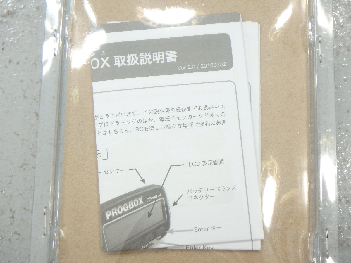 △GFORCE HOBBYWING PROGBOX TS50A 1060ブラシ 同梱不可 1円スタート_画像10