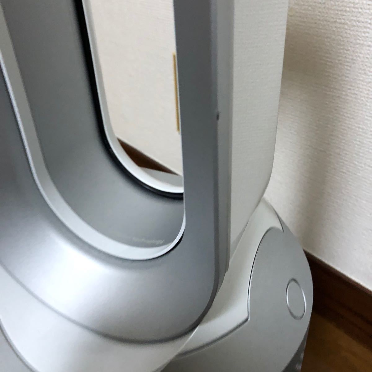 ダイソン pure hot+Coollink 新品未開封品 安い買付 acesseconsult.com.br