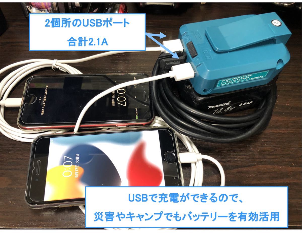 マキタ14 4Vバッテリ用 電動リール用アダプター(ケーブル)ライト マキタ14 4Vバッテリ用 電動リール用アダプター(ケーブル)ライト