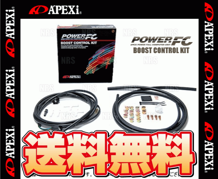 APEXi アペックス パワーFC ブーストコントロールキット 180SX