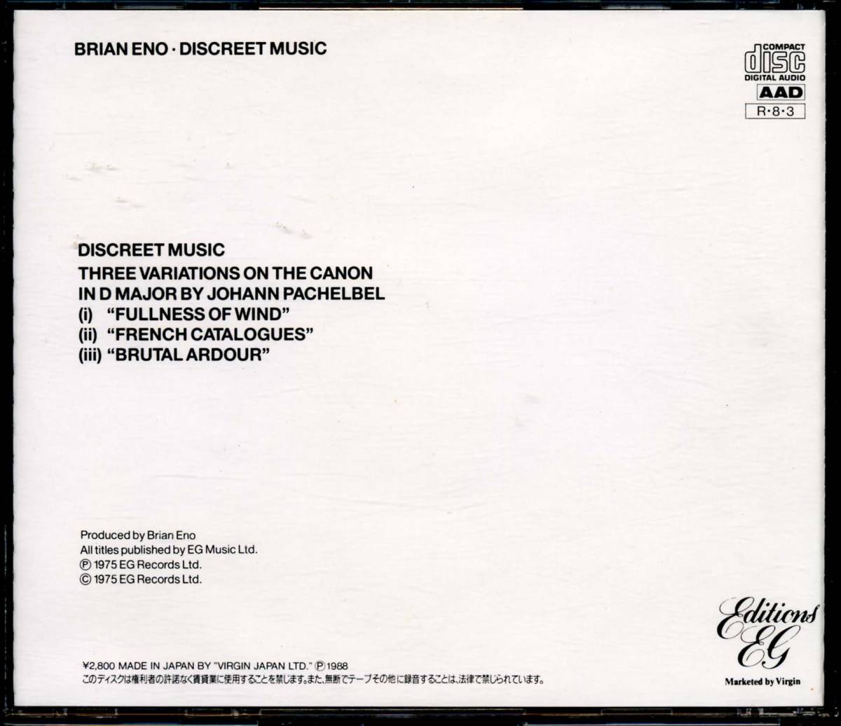 Brian ENO★Discreet Music [ブライアン イーノ,ロキシー ミュージック,ROXY MUSIC]_画像2