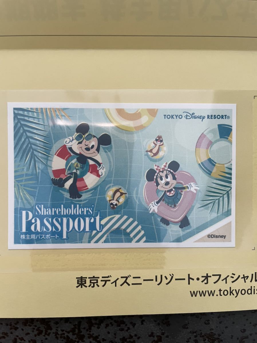 東京ディズニーリゾート 株主優待　パスポート　送料無料_画像1