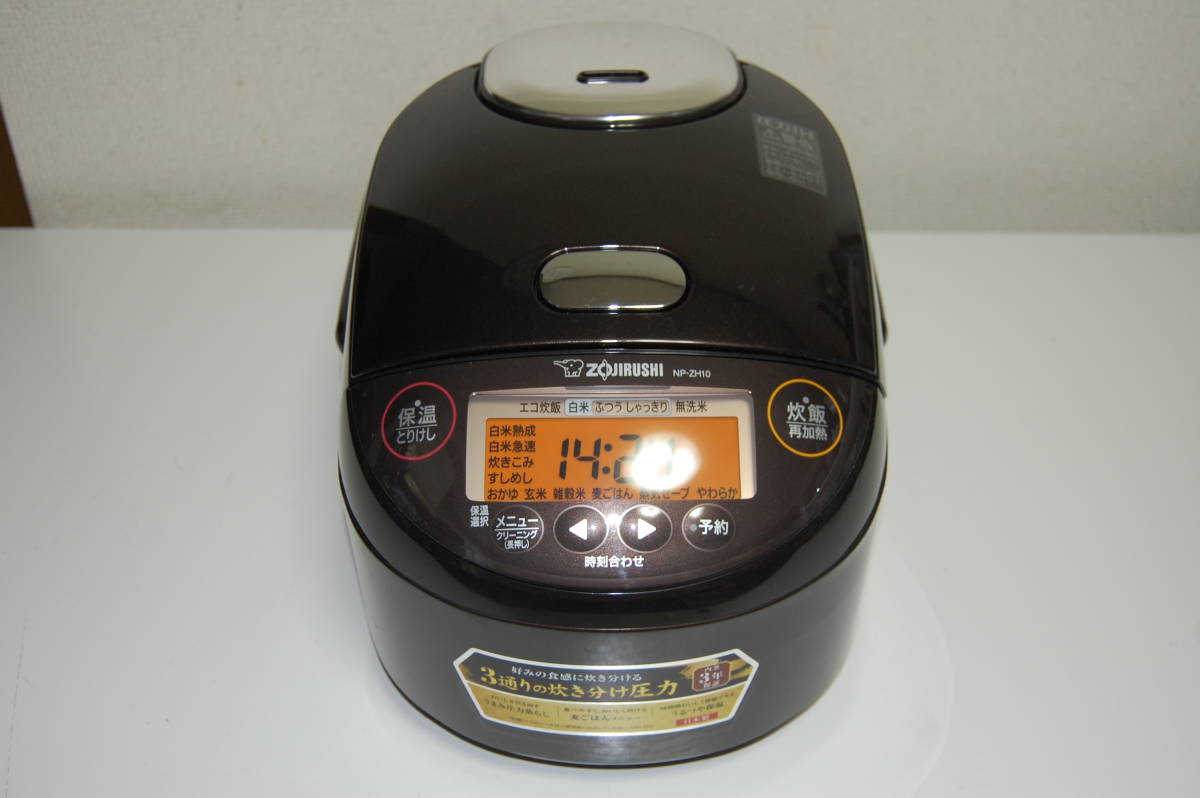 良品 ZOJIRUSHI 象印 NP-ZH10-TD 極め炊き 圧力IH炊飯ジャー 2020年製