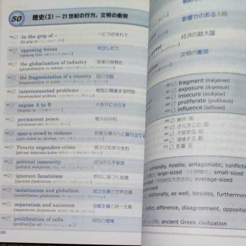 [ English ]Z.150. entrance examination .. Thema .... topic another English word Lynn ga Metallica middle .. Hara 