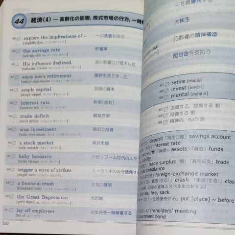 [ English ]Z.150. entrance examination .. Thema .... topic another English word Lynn ga Metallica middle .. Hara 
