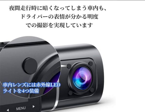 最新版ドライブレコーダー 前後カメラ デュアル1080P+1080PフルHD 前後同時録画 前170°後140°広角レンズ 4_画像5