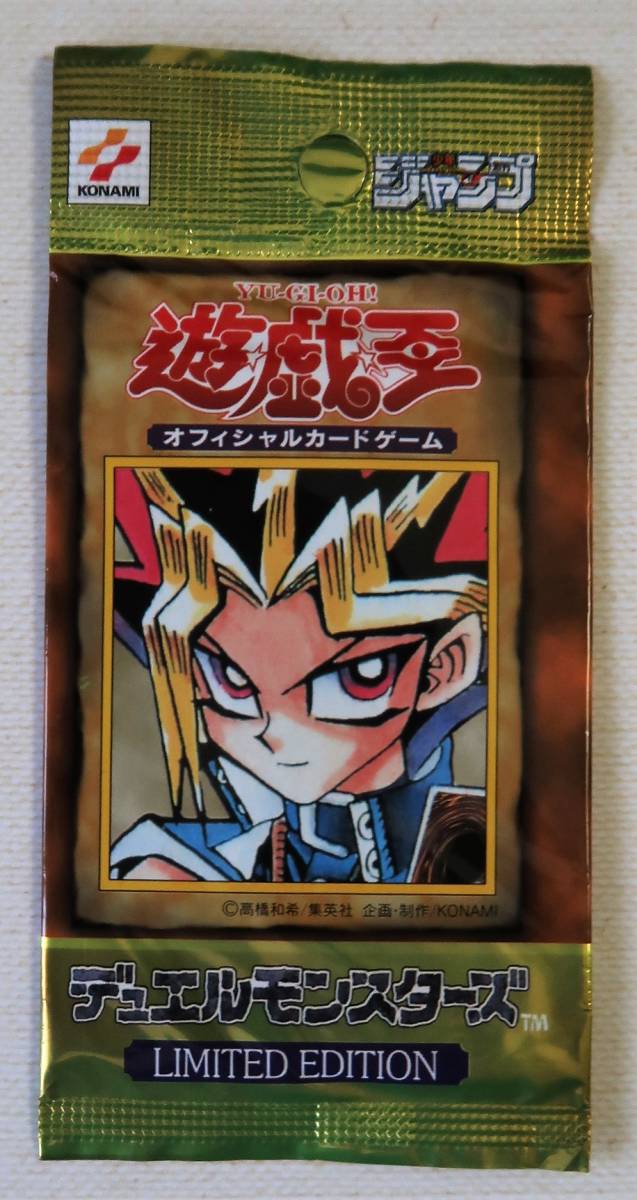 遊戯王 リミテッドエディション１／LIMITED EDITION1 遊戯パック・未