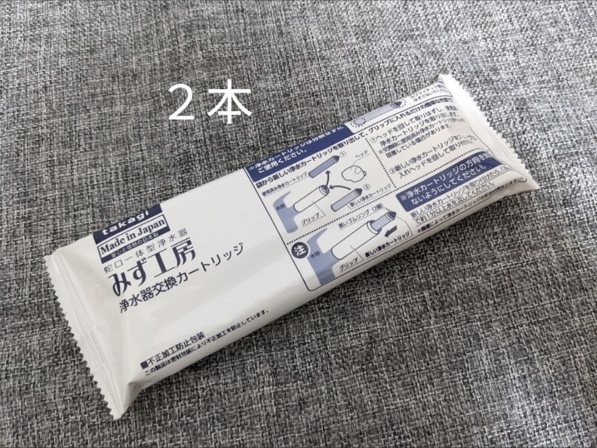 タカギ 浄水 みず工房 カートリッジ|Yahoo!フリマ(旧PayPay タカギ 浄水 みず工房 カートリッジ|Yahoo!フリマ(旧PayPay