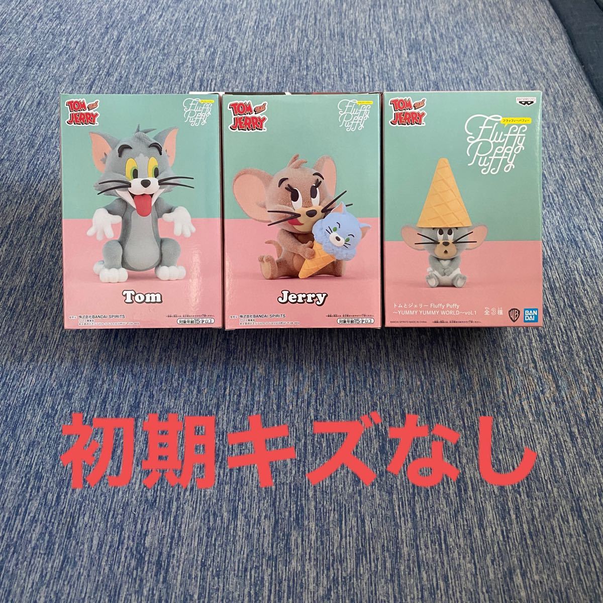 トムとジェリー』フィギュア 3点セット 正規品 送料込み camarapontal