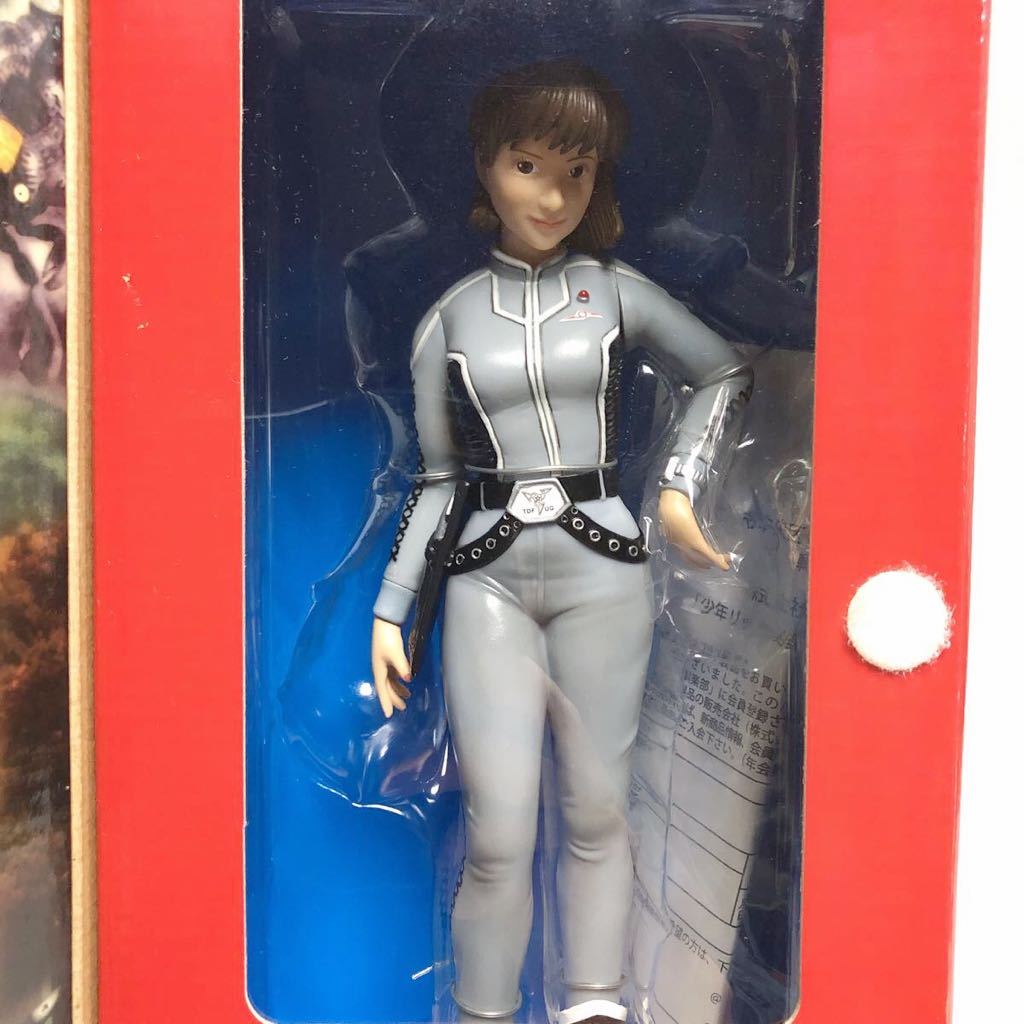 大怪獣シリーズウルトラセブン ウルトラ警備隊 女性隊員 登場 大怪獣シリーズウルトラセブン ウルトラ警備隊 女性隊員 登場