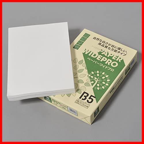 APP 自然色 コピー用紙 ペーパーワイドプロ B5 白色度87% 紙厚0.09mm 2500枚(500枚×5冊) PEFC認証_画像5