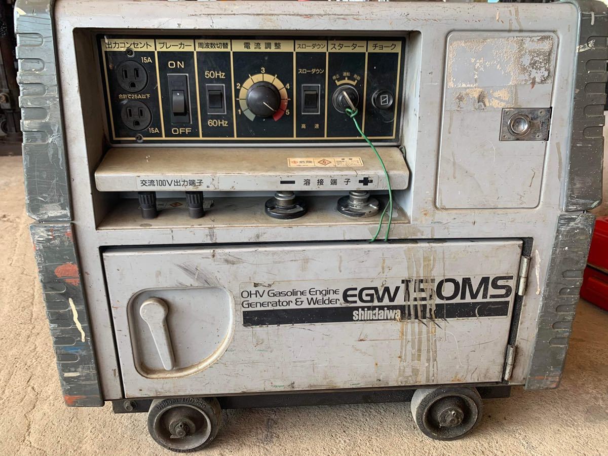 エンジン発電機 溶接機 新ダイワ EGW150MS (動作良い) エンジン発電機 溶接機 新ダイワ EGW150MS (動作良い)