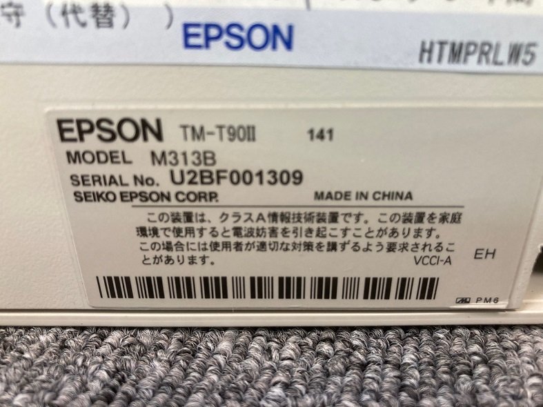 ★EPSON サーマルレシートプリンタ TM-T90II★Thermal head 3.010km Autocutter 20799cuts★中古★_画像3