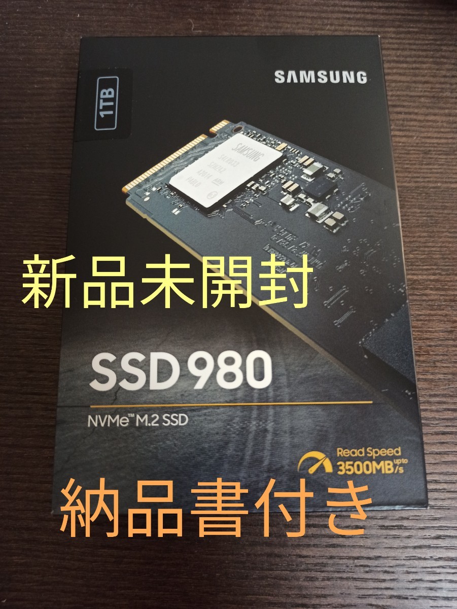新品未開封 SAMSUNG 970 EVO M.2 NVMe SSD 1TB