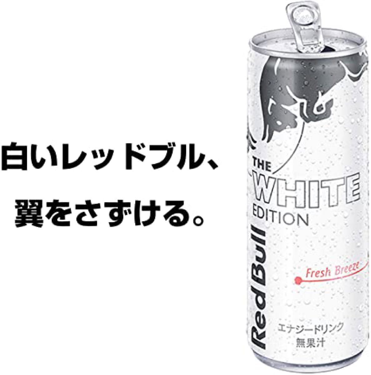 レッドブル エナジードリンク artco.sk