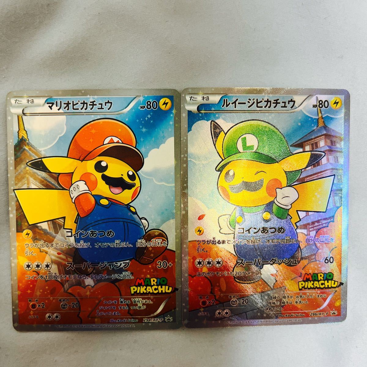 早い者勝ち ポケモンカード ポケカ マリオピカチュウ ルイージ 早い者勝ち ポケモンカード ポケカ マリオピカチュウ ルイージ