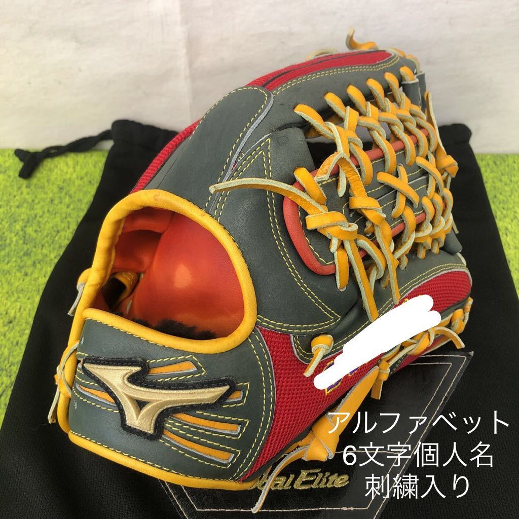 G-1353ミズノ mizuno グローバルエリート Global Elite オーダー 硬式 耕作印 外野手用 グラブ グローブ 野球 中古品 刺繍入り 袋付き_画像1