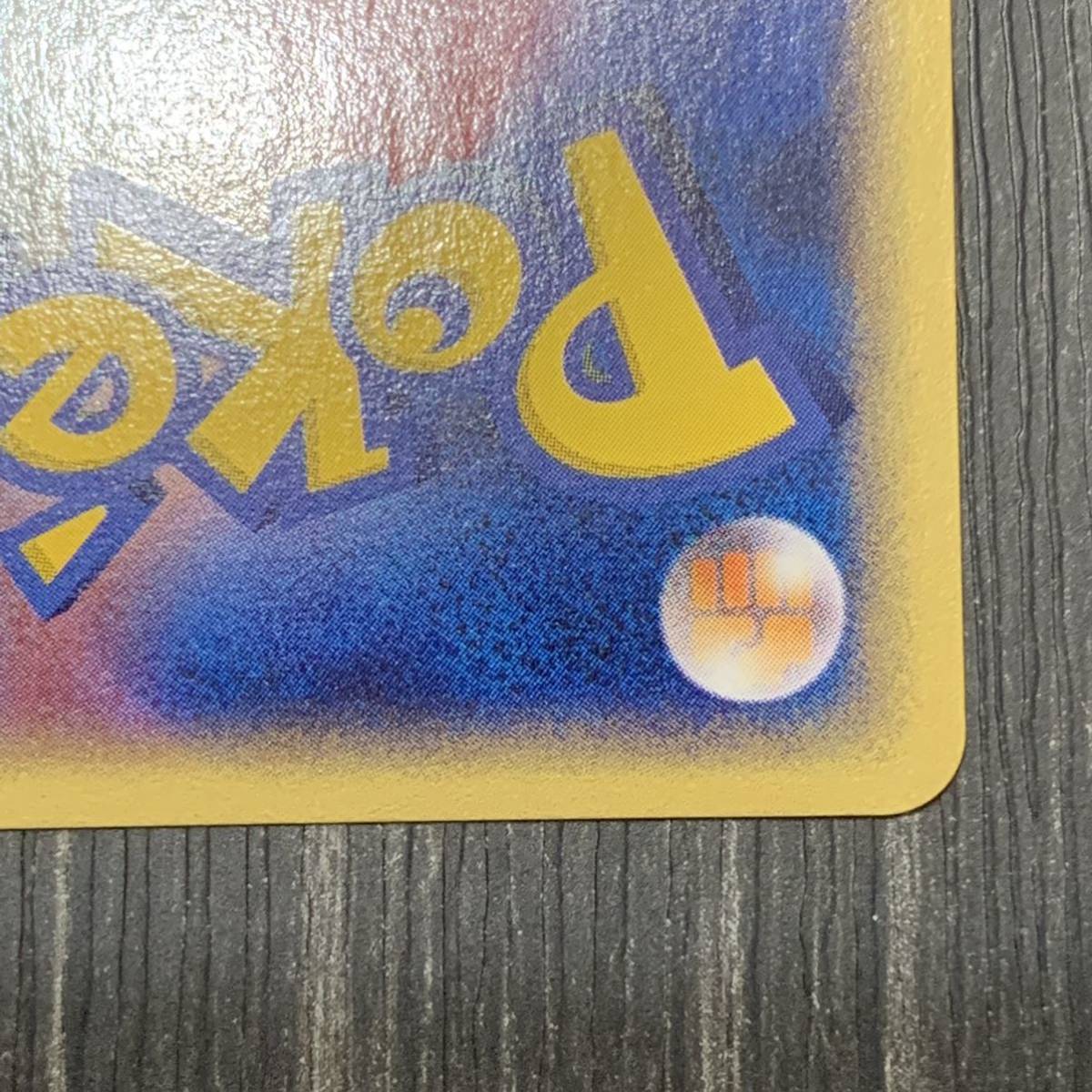 ポケモンカードe ギャラドス Holo 1ED geocoach.co.jp