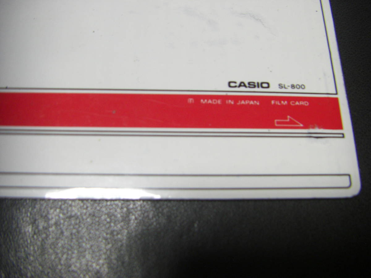 カシオ SL-800 ＣＡＳＩＯ カード型電卓 カード電卓 フィルムカード ソーラー 白色 昭和 - www.splashecopark.com.br