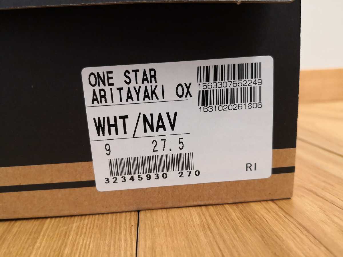 PayPayフリマ|デッド CONVERSE ONE STAR OX ARITAYAKI US9 5 28 0cm コンバース ワンスター アリタヤキ レザー デッドストック 有田焼 PayPayフリマ|デッド CONVERSE ONE STAR OX ARITAYAKI US9 5 28 0cm コンバース ワンスター アリタヤキ レザー デッドストック 有田焼