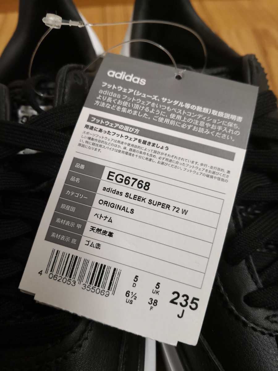 adidas SLEEK SUPER 72 W 23.5cmアディダス スーパースリーク EG6768 スニーカー シューズ レディース ウィメンズ_画像7