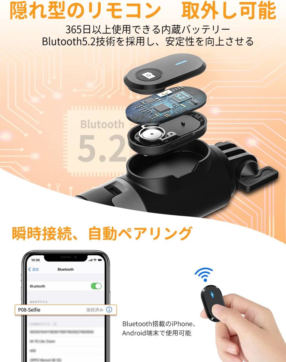 T-945 自撮り棒 ライト付き スマホ 三脚 コンパクト セルカ棒 iPhone Android対応 bluetooth リモコン付き スマホスタンド カメラ gopro_画像3