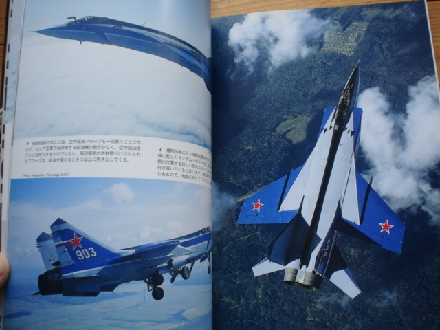 *世界の傑作機　No.083　Mig-25　フォックスバット　FOXBAT　_画像4