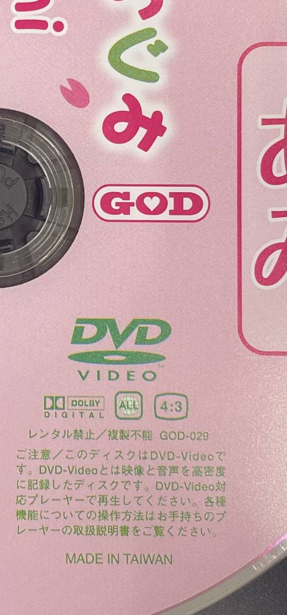 アイドルDVD あみ ② - DVD