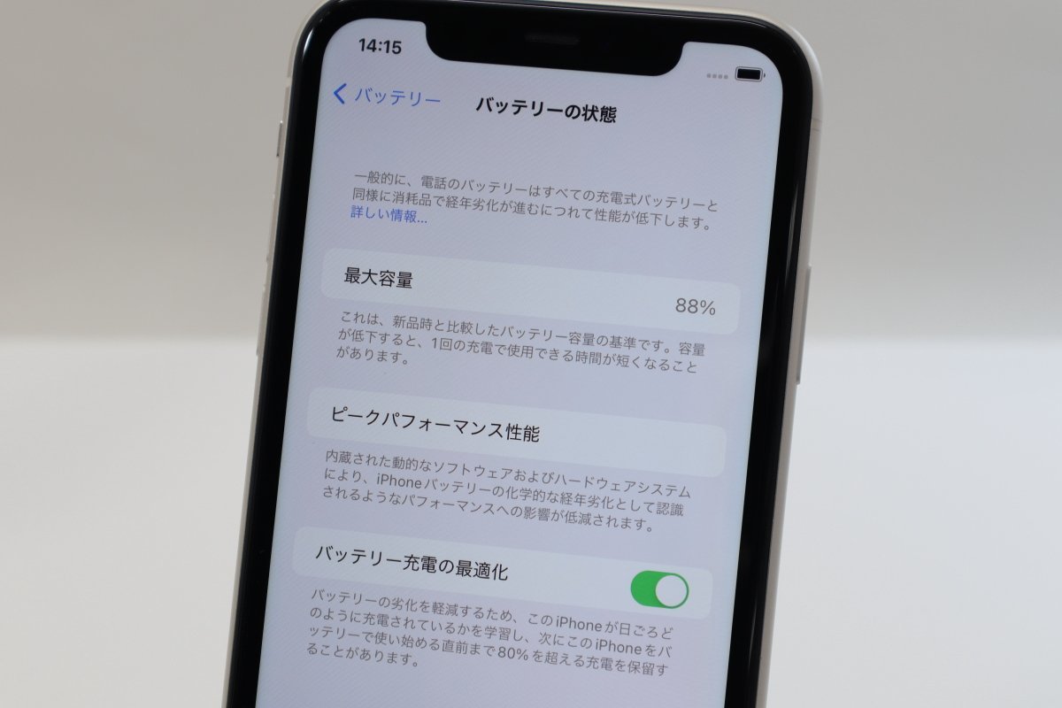 Apple iPhone11 64GB White A2221 MWLU2J/A バッテリ88%□SIMフリー