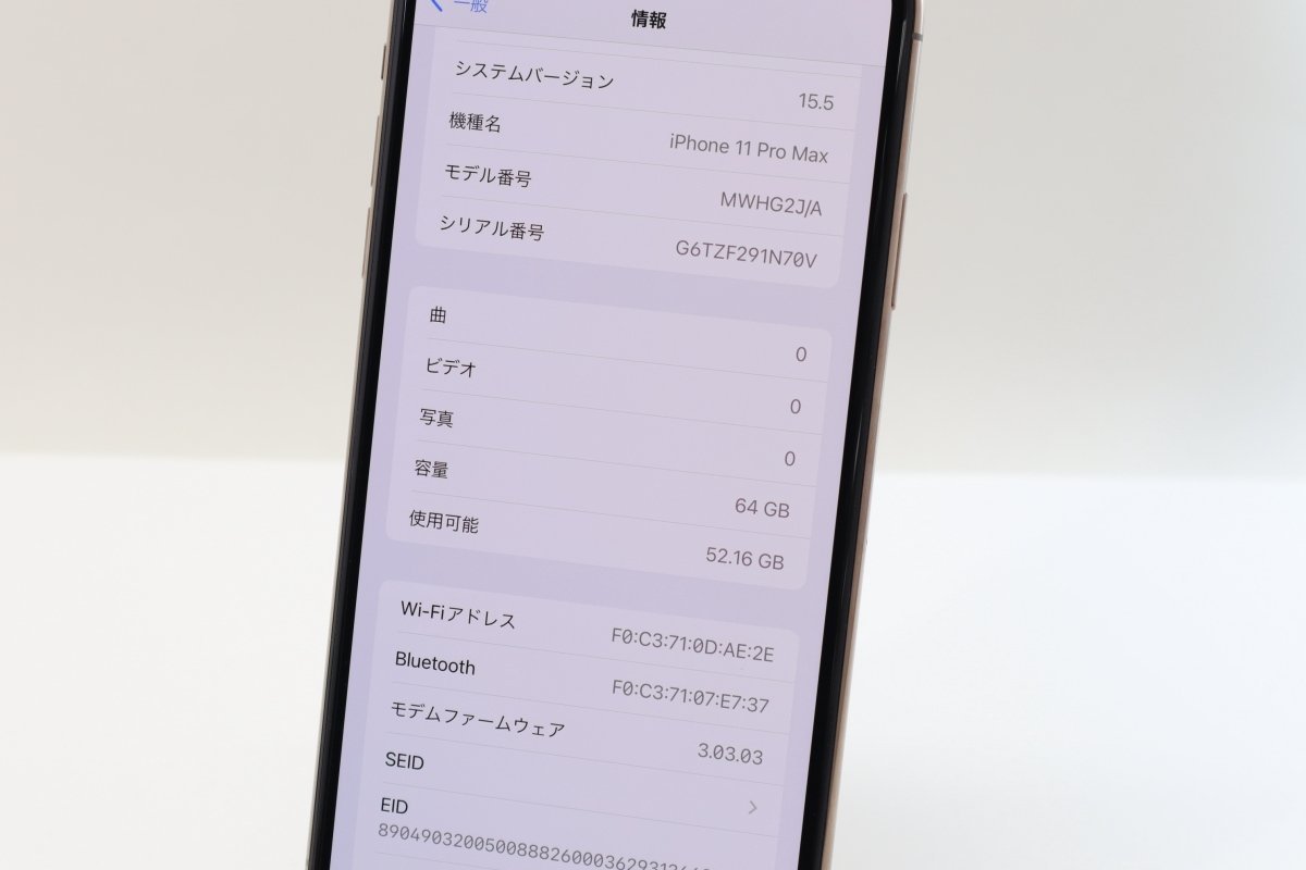 Apple iPhone11 Pro Max 64GB Gold A2218 MWHG2J/A バッテリ91%□SIM