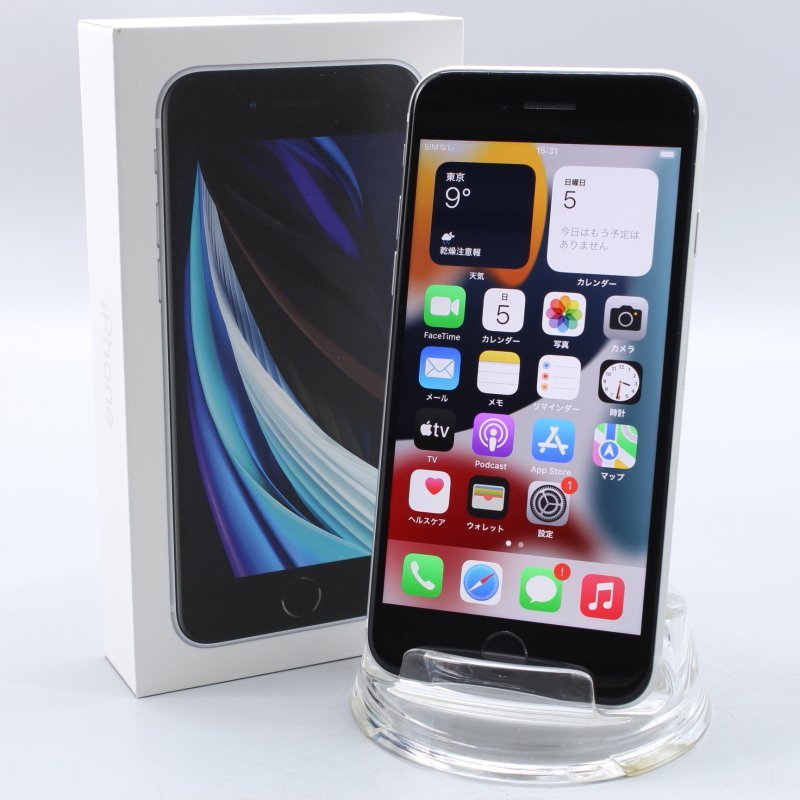 Apple iPhoneSE 64GB White (第2世代) A2296 MHGQ3J/A バッテリ100